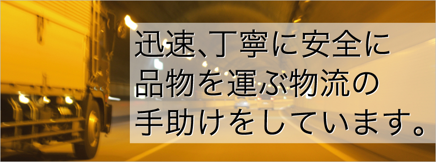 有限会社丸和包装